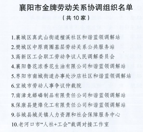 微信图片_20240318113842.png
