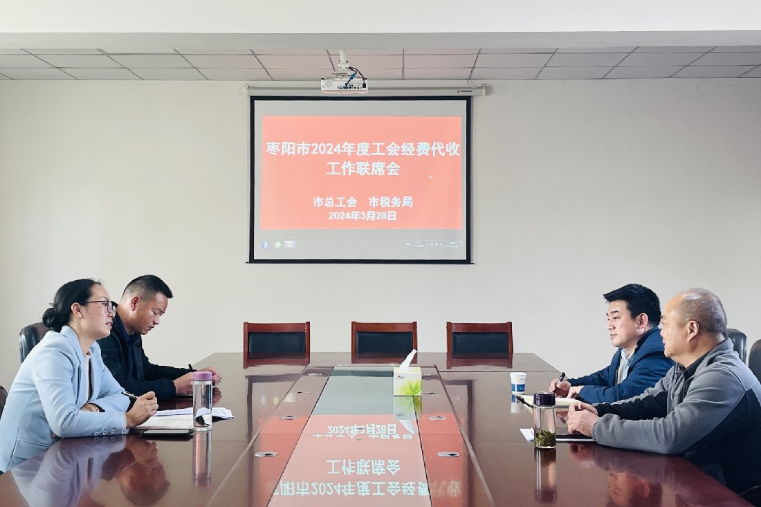 枣阳.jpg