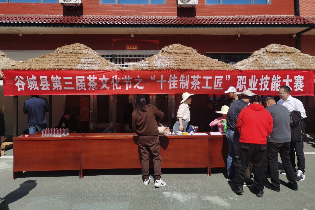 制茶1.jpg