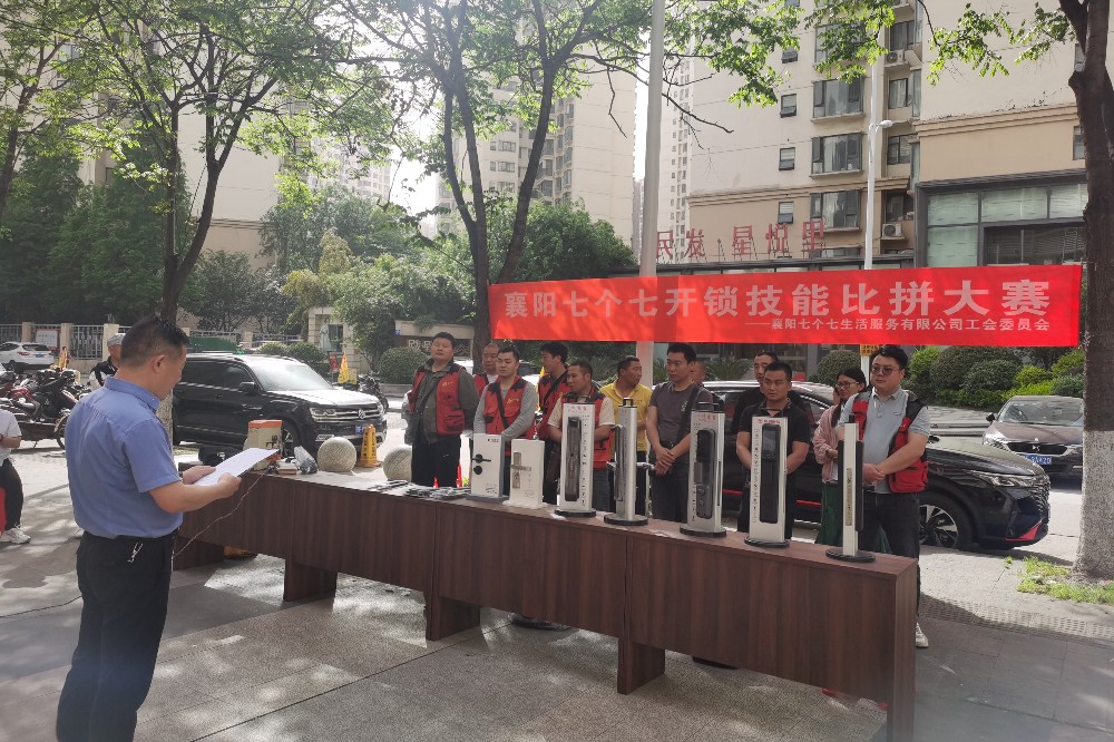 微信图片_20240424102851_副本.jpg