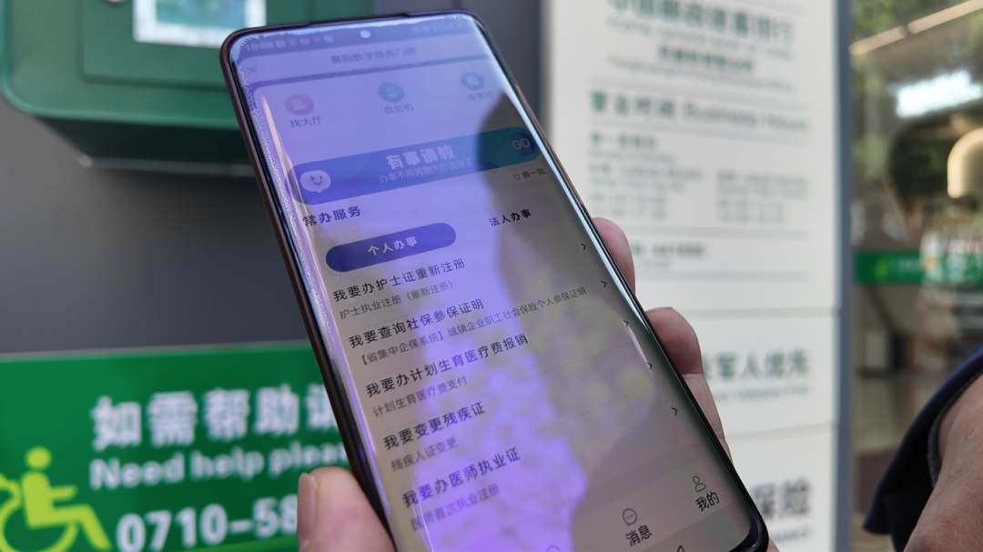 微信图片_20240511130559.png