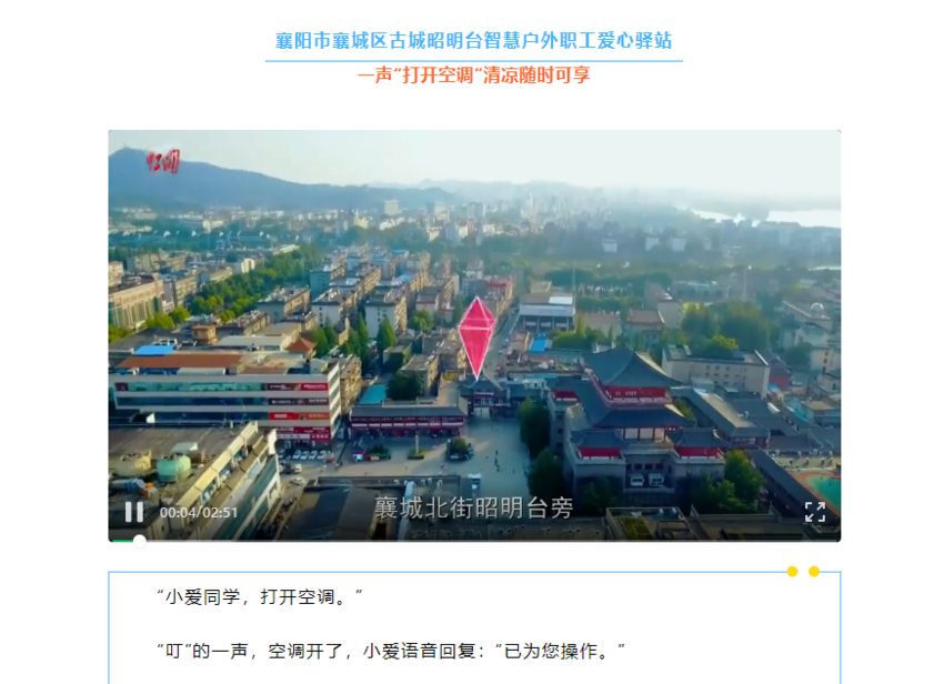 微信图片_20240511161952.png