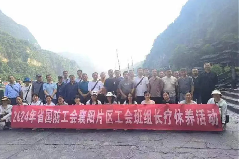 微信图片_20240527163825_副本_副本.bmp