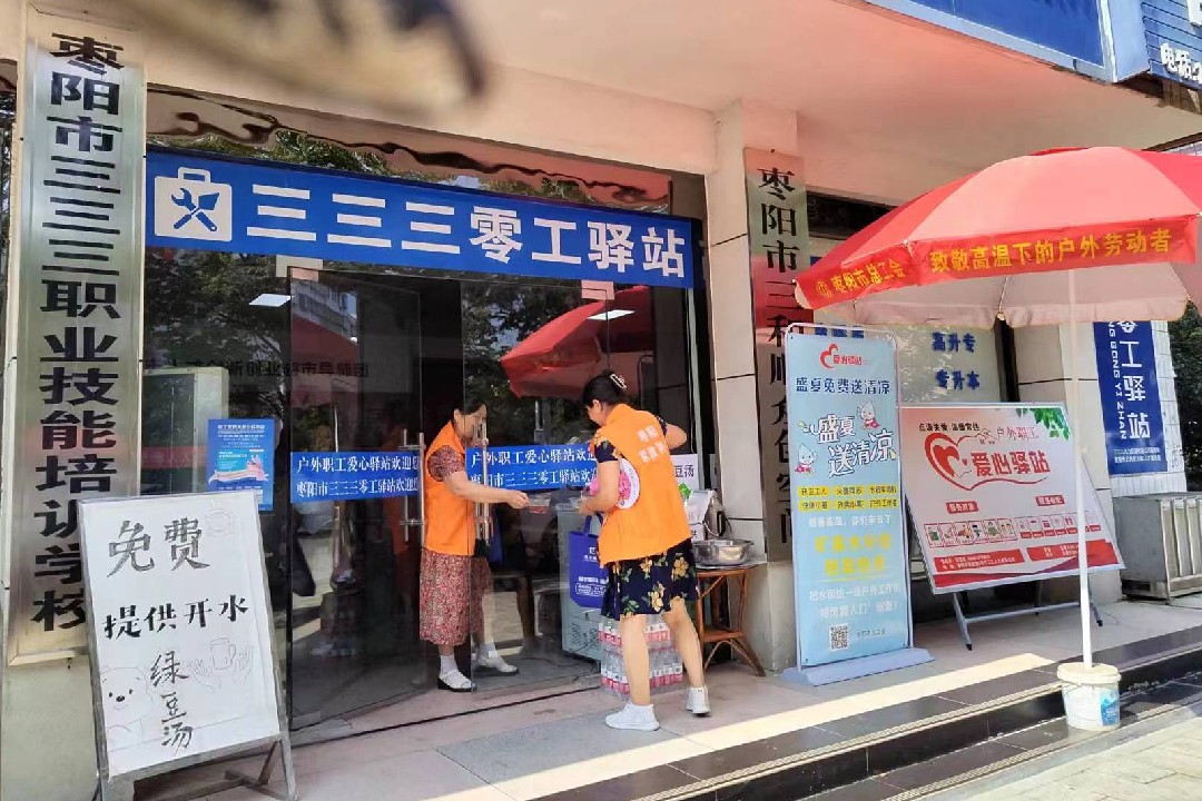 绿豆汤清凉2_副本.jpg