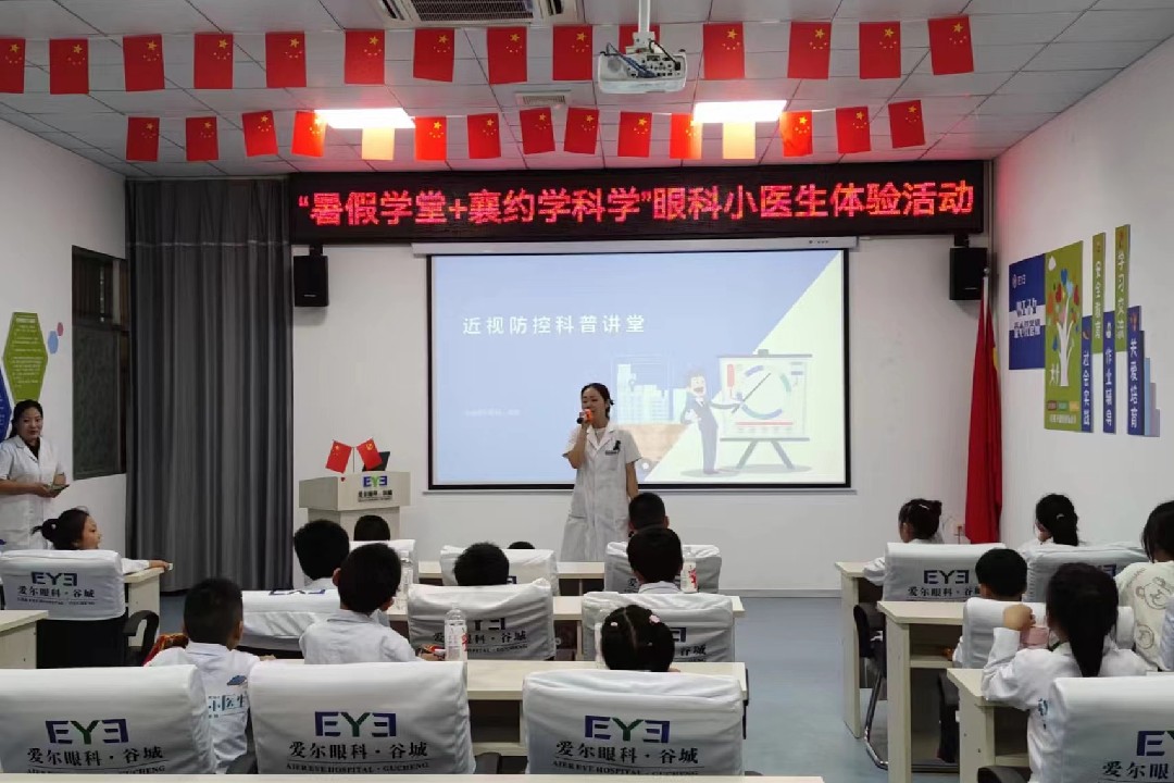 谷城小医生1_副本.jpg