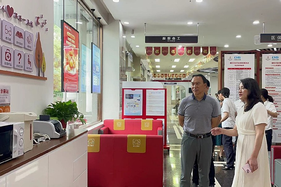 微信图片_20240719171909_副本_副本.jpg