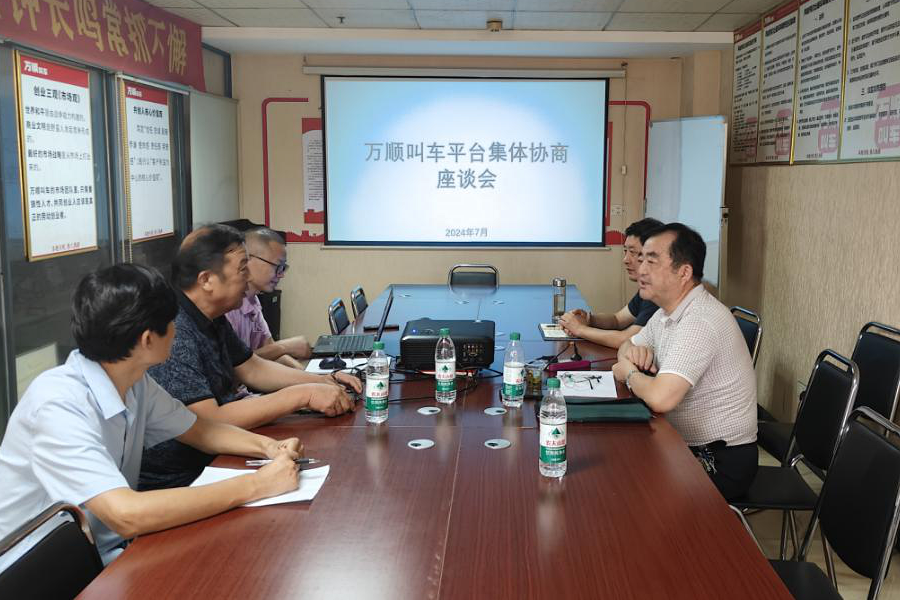 高新区总工会开展集体协商座谈会_副本.png