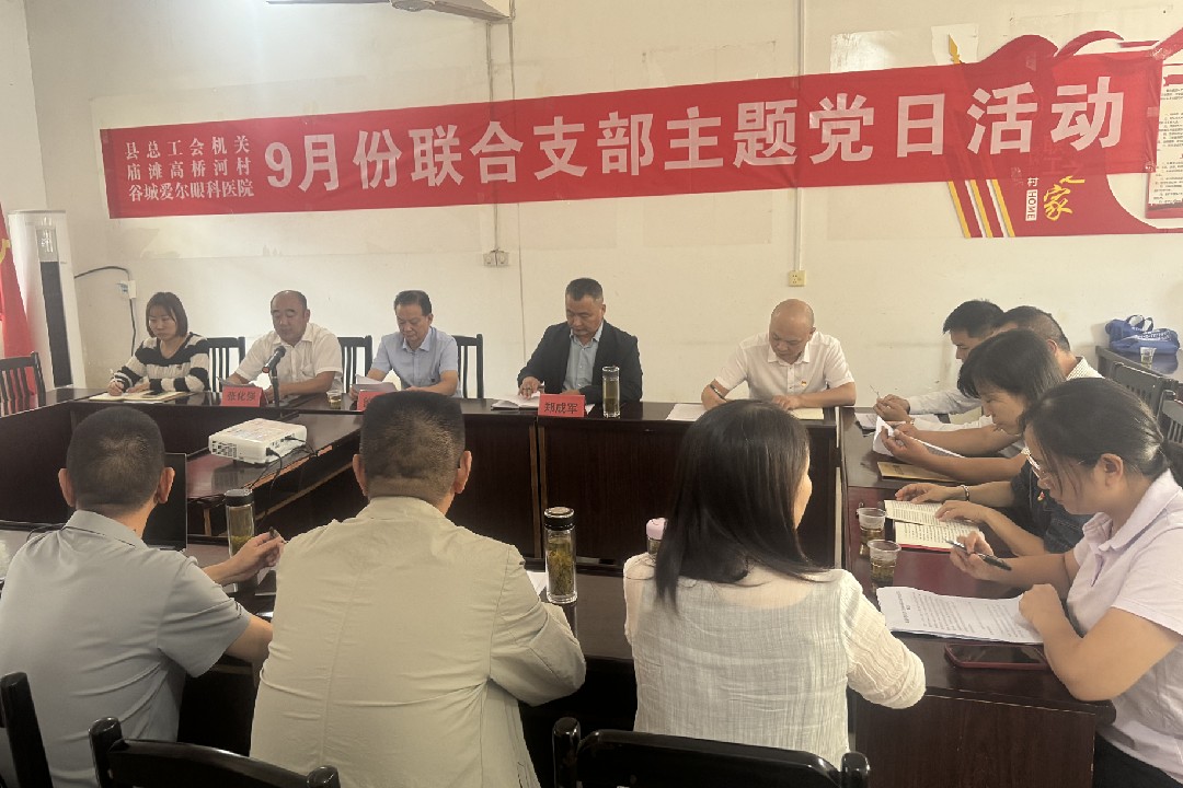 谷城9月_副本.jpg