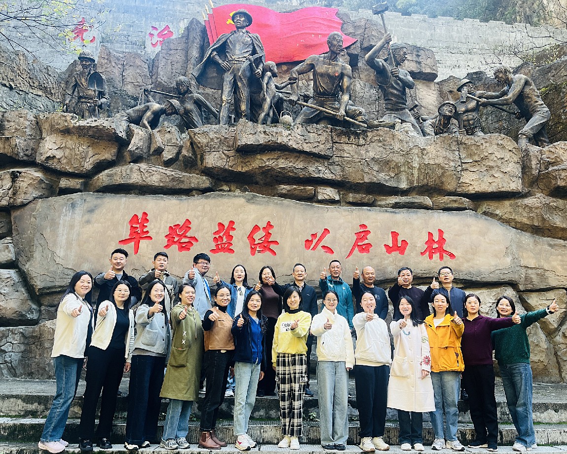 谷城秋游_副本.jpg