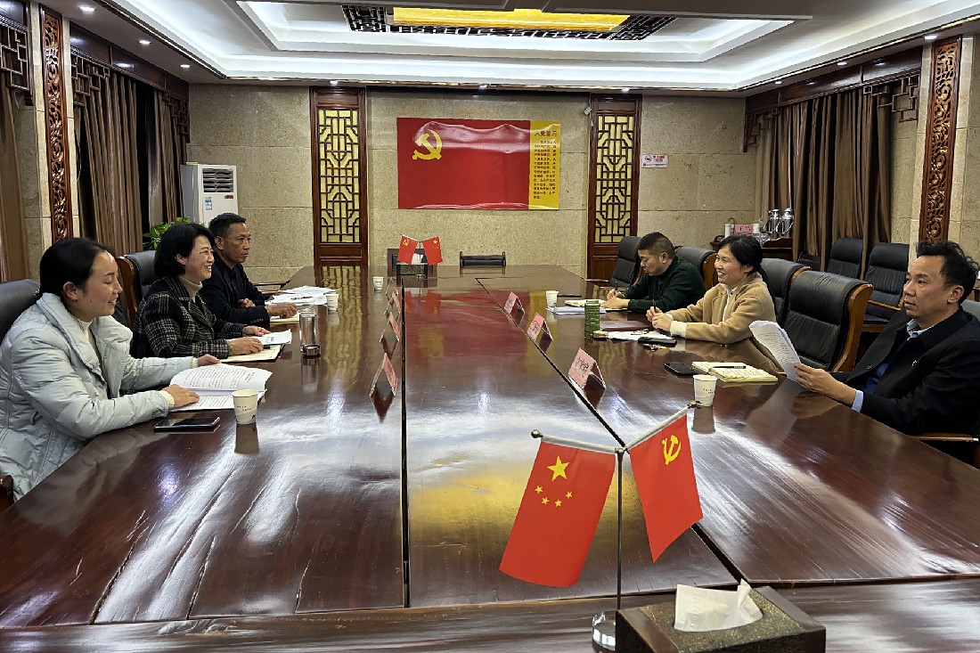 2024法院+工会联席会_副本.jpg