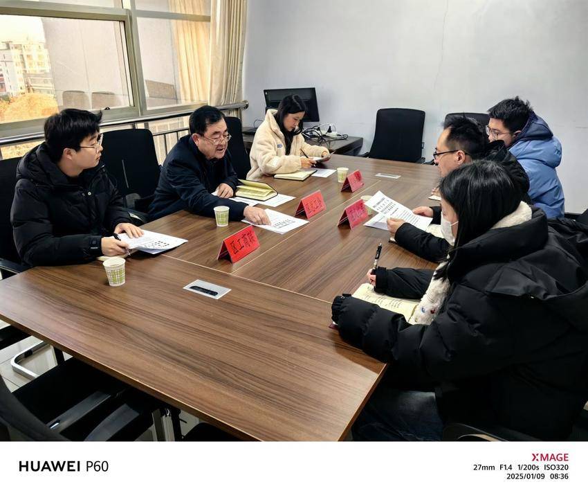 微信图片_20250115173139.jpg