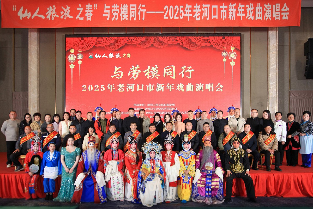 与劳模同行_副本.jpg