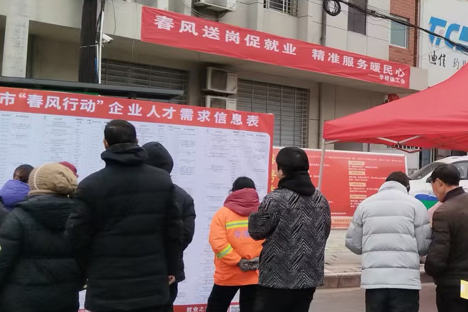 李楼镇_副本.jpg