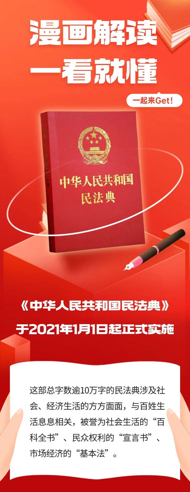 微信图片_20250506153930.jpg
