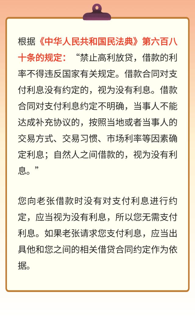 微信图片_20250506154122.jpg