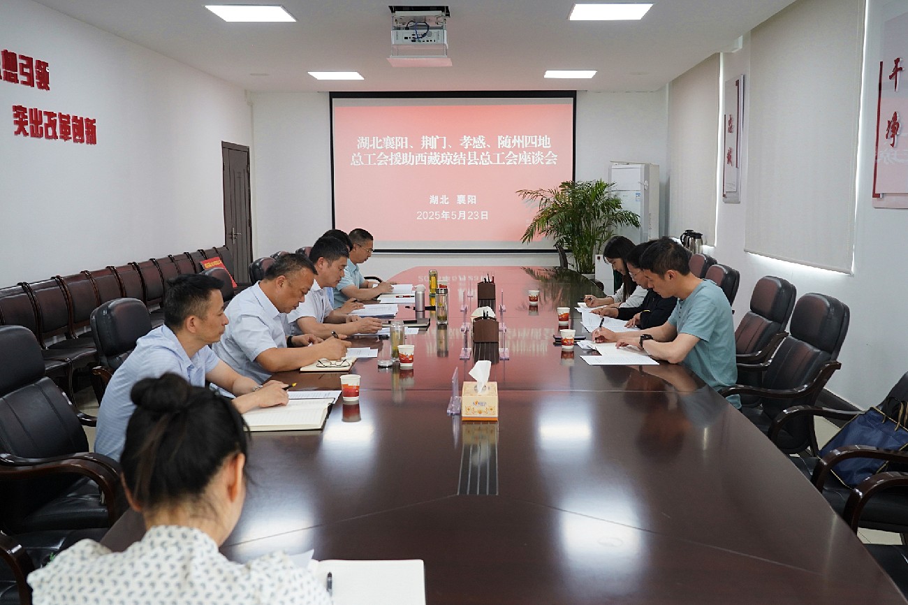微信图片_20250523162621_副本.jpg