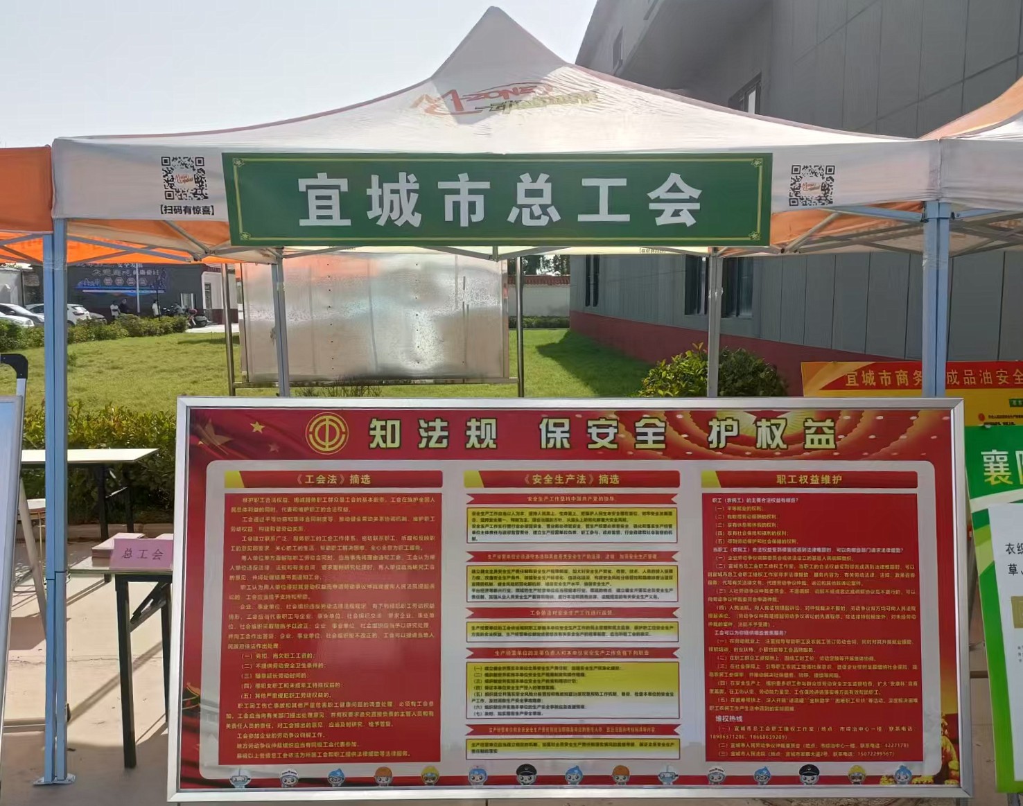 22249e06d29c4c521680b977e74ce59_副本.jpg