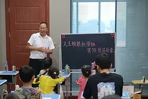 微信图片_20250811084508_副本.jpg