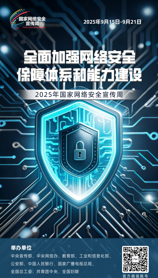 wechat_2025-09-11_121250_217.png