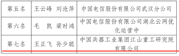 微信图片_20250929173052.png