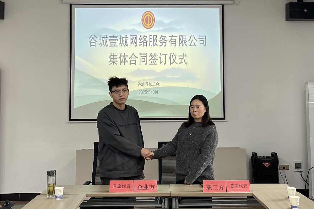 0ffaa4fc22cb35d89f8ec00a3c1c4d3e_副本.jpg