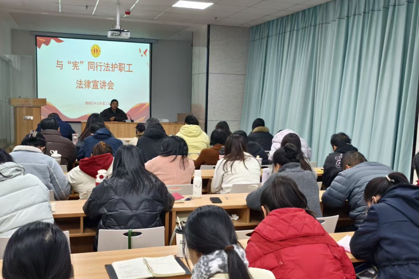 与“宪”同行 法护职工_副本.jpg